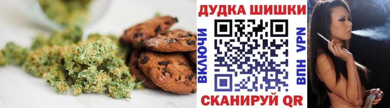 Canna-Cookies конопля  Карачаевск 