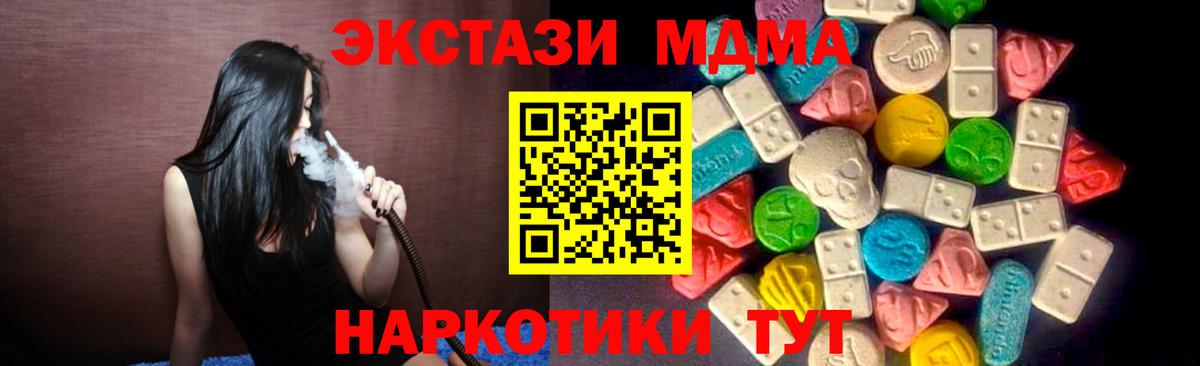 Карачаевск  Ecstasy  Ecstasy mix  Вход с VPN  ЭКСТАЗИ ешки 