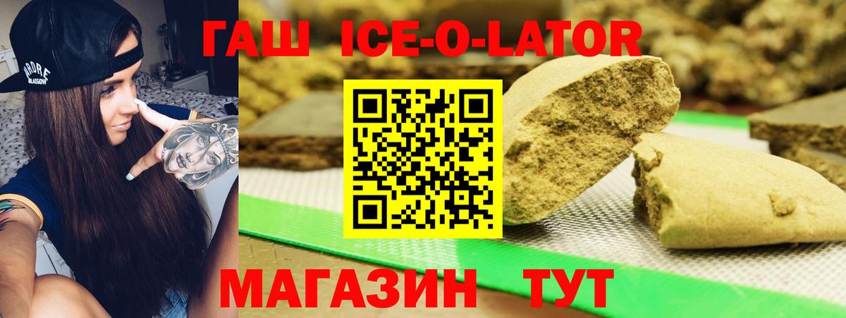 МЕТАМФЕТАМИН Карачаевск