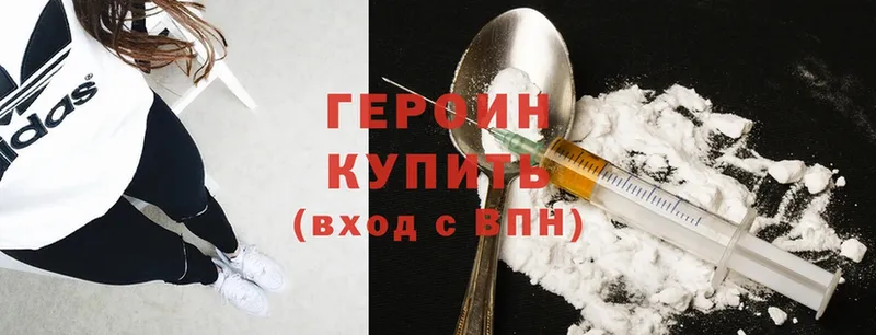 mega рабочий сайт  Карачаевск  ГЕРОИН Heroin 