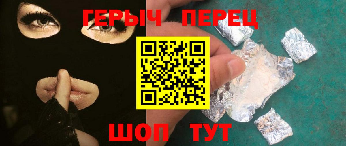 Героин Афган  Вход с VPN  Карачаевск 