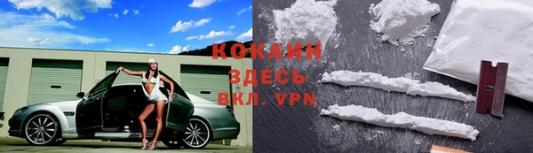 бошки Новый Уренгой
