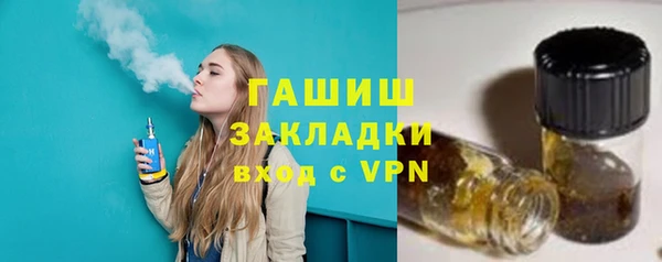 первитин Лиски