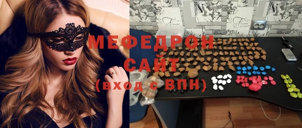 кокаин премиум Орехово-Зуево