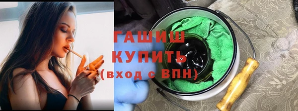 кокаин премиум Орехово-Зуево