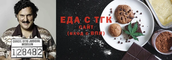 первитин Лиски