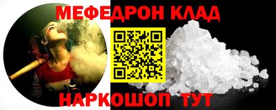 спиды Волжский