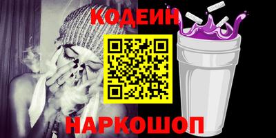 крисы Волгодонск