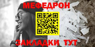 крисы Волгодонск