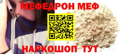 крисы Волгодонск