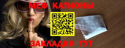 кокаин VHQ Волжск