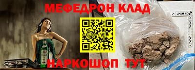 крисы Волгодонск