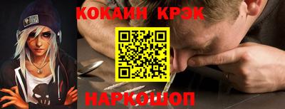 кокаин VHQ Волжск