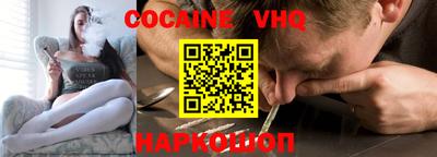 крисы Волгодонск