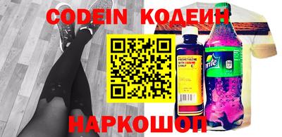 спиды Волжский