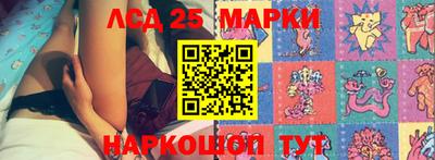 молекула духа Абинск