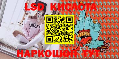 кокаин VHQ Волжск