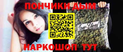 крисы Волгодонск