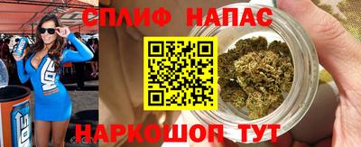 кокаин VHQ Волжск