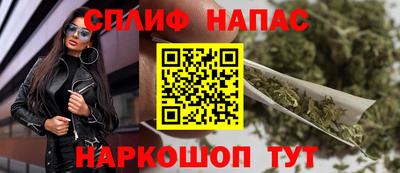 крисы Волгодонск