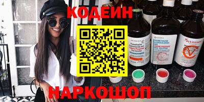 крисы Волгодонск