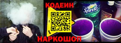 крисы Волгодонск