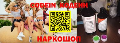 спиды Волжский