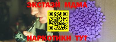 спиды Волжский