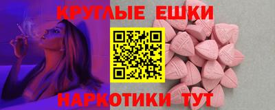 спиды Волжский