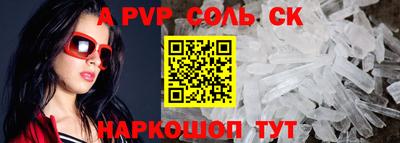 кокаин VHQ Волжск