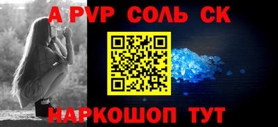 крисы Волгодонск