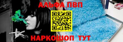 кокаин VHQ Волжск