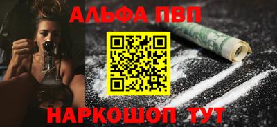 кокаин VHQ Волжск