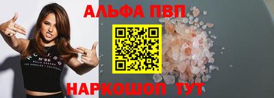 кокаин VHQ Волжск