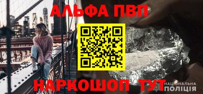 крисы Волгодонск