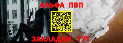 спиды Волжский