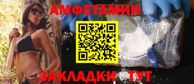 крисы Волгодонск
