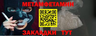 крисы Волгодонск