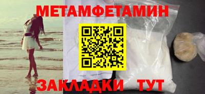кокаин VHQ Волжск