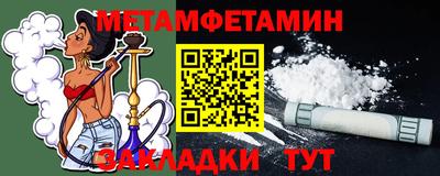 кокаин VHQ Волжск