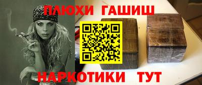 кокаин VHQ Волжск
