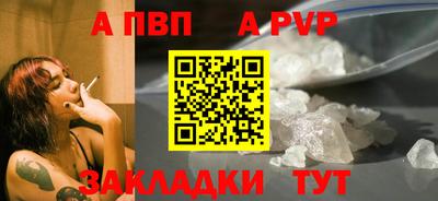 кокаин VHQ Волжск