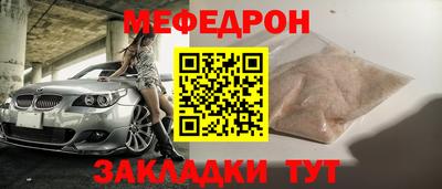 кокаин VHQ Волжск