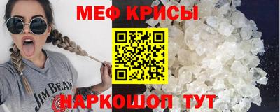 кокаин VHQ Волжск