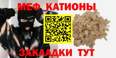 таблы Гусь-Хрустальный