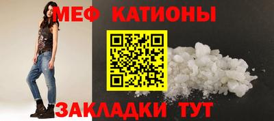 спиды Волжский