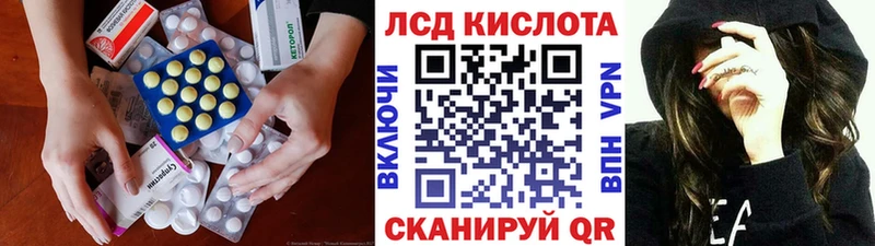 продажа наркотиков  Карачаевск  LSD-25 экстази кислота 