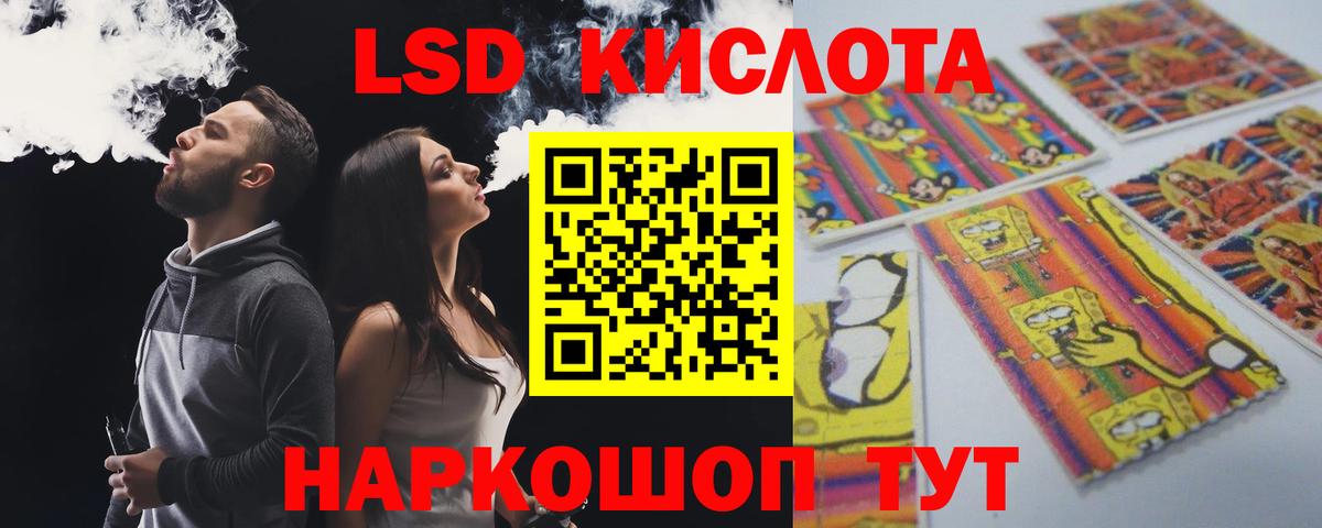 Карачаевск  Лсд 25 экстази кислота  Вход с VPN  ЛСД экстази ecstasy 