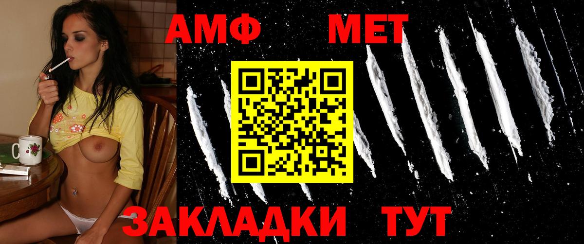 Марихуана  Бошки Шишки  Карачаевск  Вход с VPN  МЕФ   Меф  ГАШИШ 