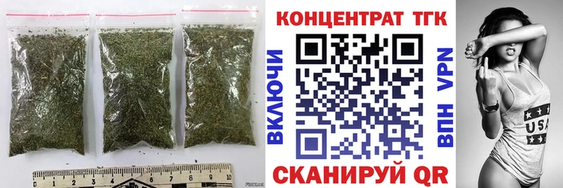 кракен tor  Карачаевск  ТГК вейп 